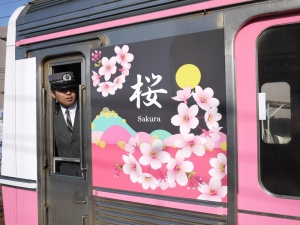 Kereta bergambar bunga sakura